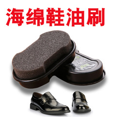 Shoe care and maintenance, polishing magic dual-sided sponge shoe polisher, colorless shoe wax, shoe brush, home use leather care
