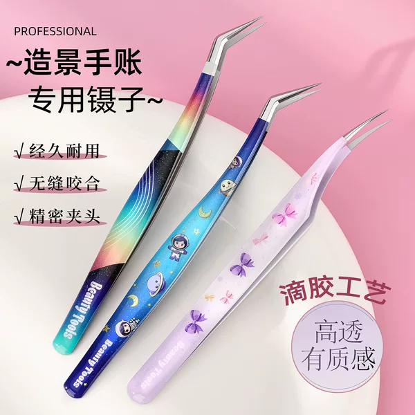 Original Design High-Quality Resin Tweezers, Decorative Stickers, High-Precision Journaling and Creative Tools, Golden Feather Dolphin Clip, and Bead Art Tools