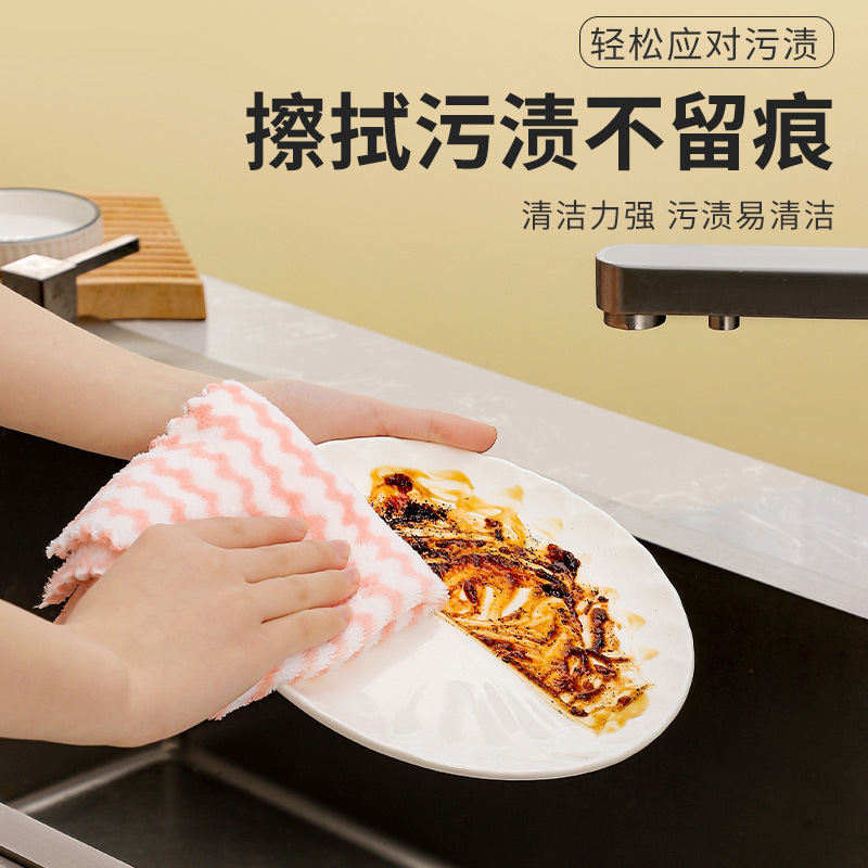 주방 특수 접시 천 가정용 게으른 닦아 유리 테이블 접시 청소 머리 방울 흡수성 접시 세척 없음