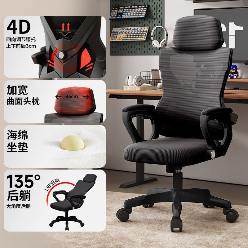 silla de computadora silla de oficina giratoria silla de jefe para dormir cómodamente sentado silla ergonómica dormitorio de estudiantes