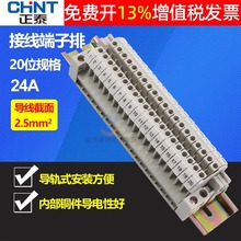 CHNT��̩�����늾��Ӿ�����UK2520�M��ʽ��늙����^�B����20λP