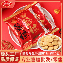 ��ڇֶY���}С�A�500g���eС��ʳƷ�Y��ӆ��ϲ����ɰ��ֶY