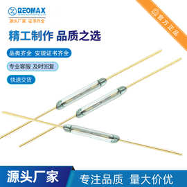 常开型干簧管1.8*10 3*28 4*36 磁控开关 舌簧管 磁控管 磁簧开关