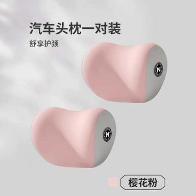 Headrest: Cushion, Seat Lumbar Support, Driving - comfortable-neck-pillow-pair-sakura-pink-271812cm