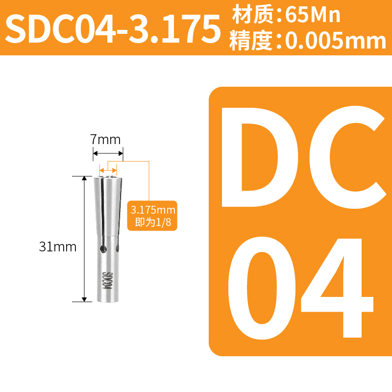 Taiwán Jiwei retrogrado colletor S / DC4 / 6 / 8 / 12 varilla de extensión resorte de colletor elástico de alta precisión