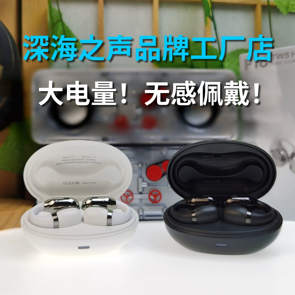 Зажимы для ушей, водонепроницаемые наушники с удлинённой формой, bluetooth