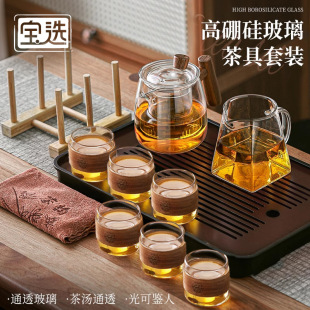 Tea Set Set 2025 New High-End Accessible Luxury Household Glass Flower Teapot Tea Cup for Young People to Drink Tea and Make Tea