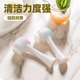 Face Wash Brush Soft-Bristled Silicone Facial Cleanser Manual Massage Double-Sided Deep Cleansing Pore Cleansing Artifact Makeup Remover