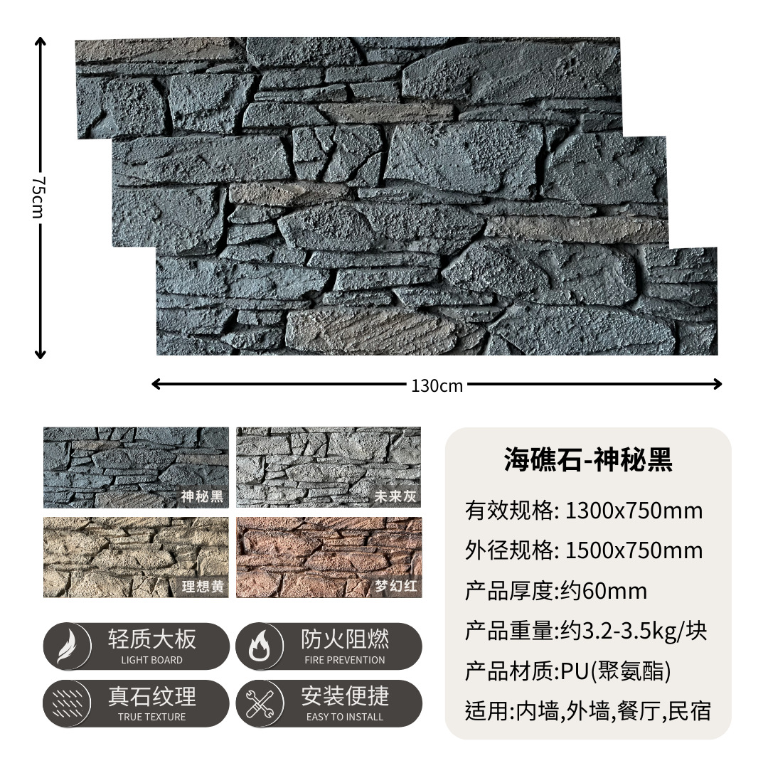 Arrecife del Mar-negro misterioso