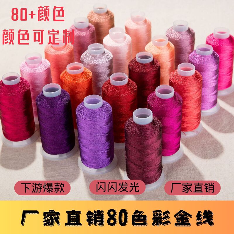 Jr Fantasy Thread Gold Thread Strands Gold Thread Metal Thread Handmade DIY Braided Rope Thread Shuttle Braided Jewelry Rope Thread Color Gold Thread