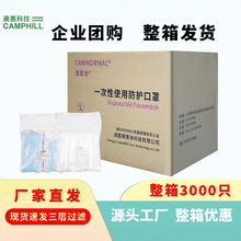 整箱口罩批发更优惠袋装50只三层防护优质熔喷布成人口罩企业包邮