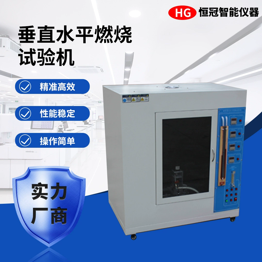 UL94 Горизонтальный вертикальный тест на пламя, машина для проверки утечки, пластиковая камера для испытания огнестойкости, игольчатый тестер с горячим проводом