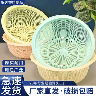 馒头筐马卡龙色 塑料收纳筐 带盖厨房储物篮 蔬菜盖筐 沥水果蔬筐
