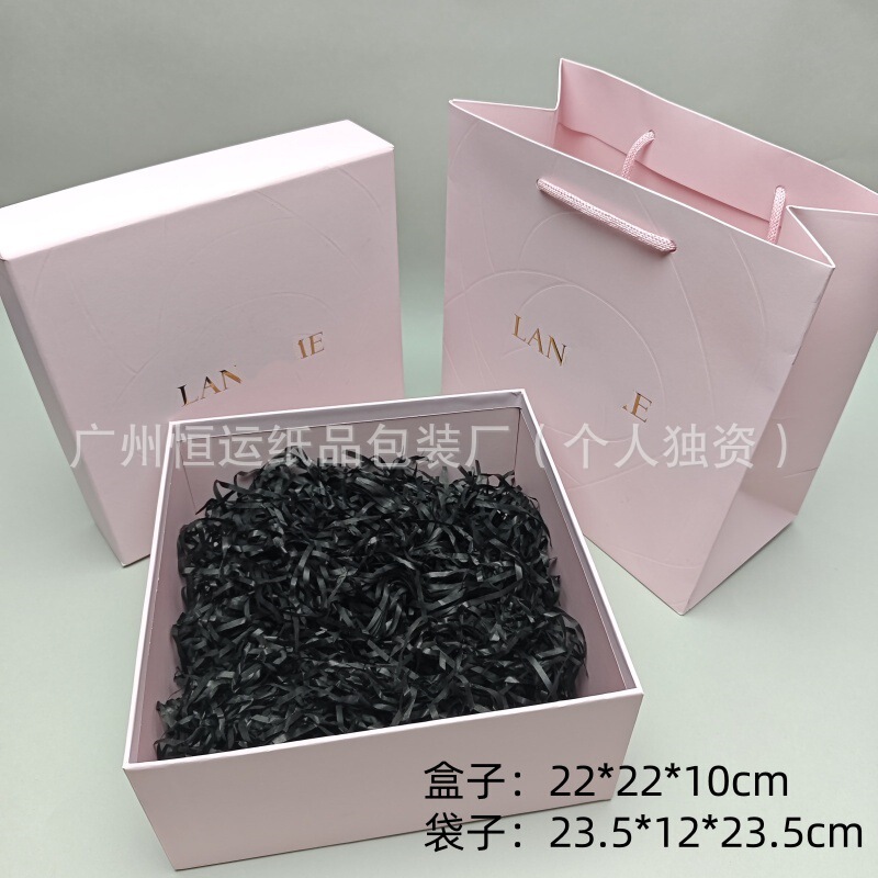 兰家护肤品礼物盒极光水美妆大粉水400ml包装盒加礼物袋|undefined