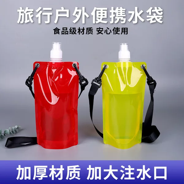 Cross-Border Foldable Water Bag Bar Music Festival Plastic Soft Water Bag with Lanyard Convenient Water Bag for Hiking Camping Cycling Water Bladder