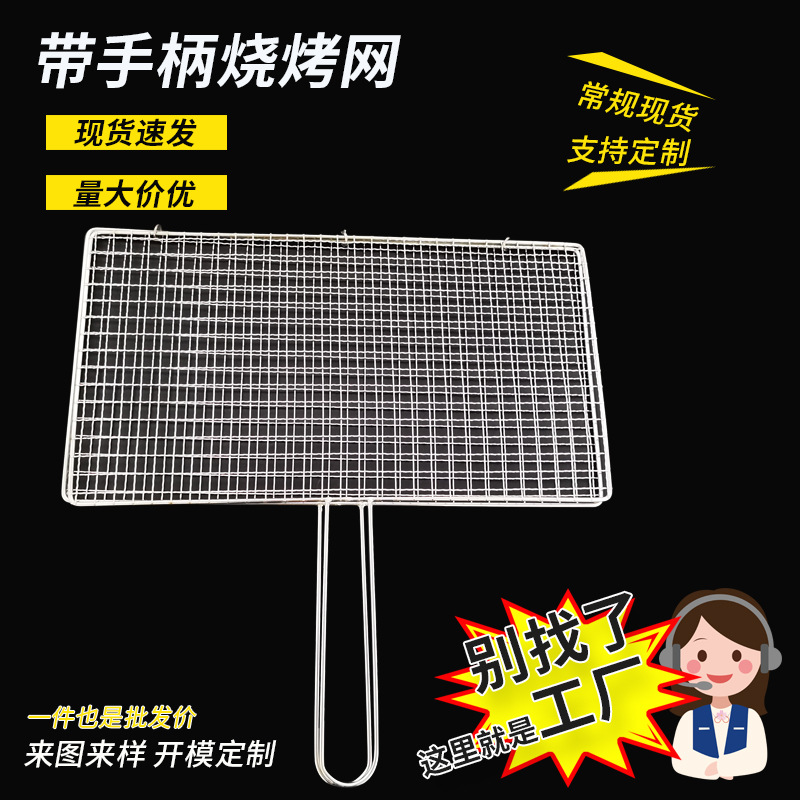 304 acero inoxidable rejilla de barbacoa de pescado asado, clip de hierro, clip de red plegable, clip de red de barbacoa de hierro