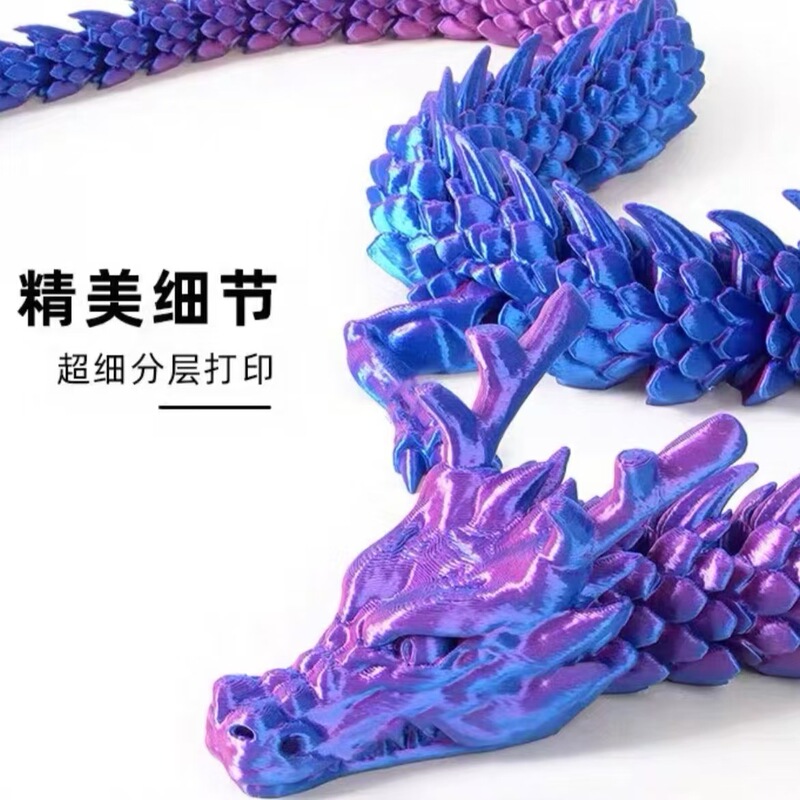 卸売 3D 印刷中国のドラゴンクラフトジョイントドラゴン製品装飾品ギフトクリエイティブハンドフィギュア車の装飾品子供のおもちゃ|undefined