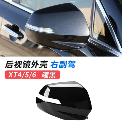 rearview mirror shell XT5 | Large field of view rear view auxiliary mirror - xt456-mirror-shell-right-co-driver-black-cadillac-xt4