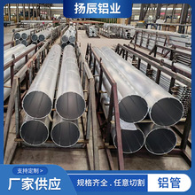 Sҹ6082/6005XͲXϽĈAXXϽܬF؛l