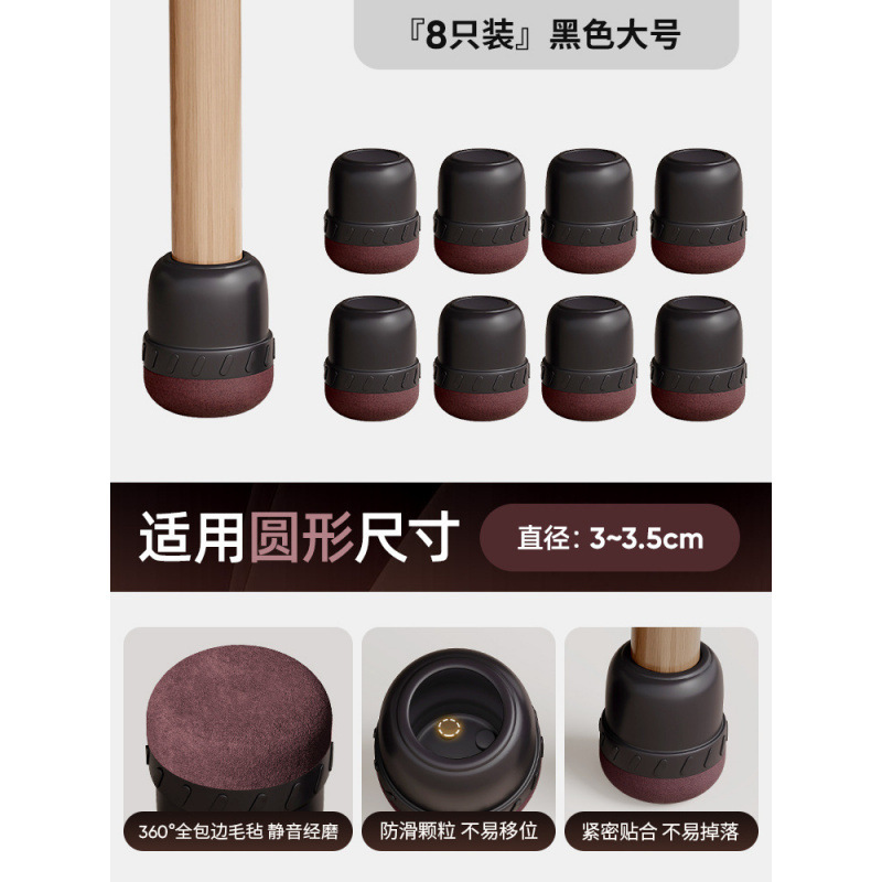 silla silenciosa almohadilla de pies cubierta de protección de mesa y silla antideslizante almohadilla de pierna de mesa resistente al desgaste cubierta de pierna de mesa cubierta de protección de pierna de calzado cubierta de pierna