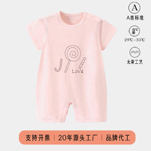 �ӹ�����2026�ļ��¿�Ӥ����������a���޹Ǵ�������������������