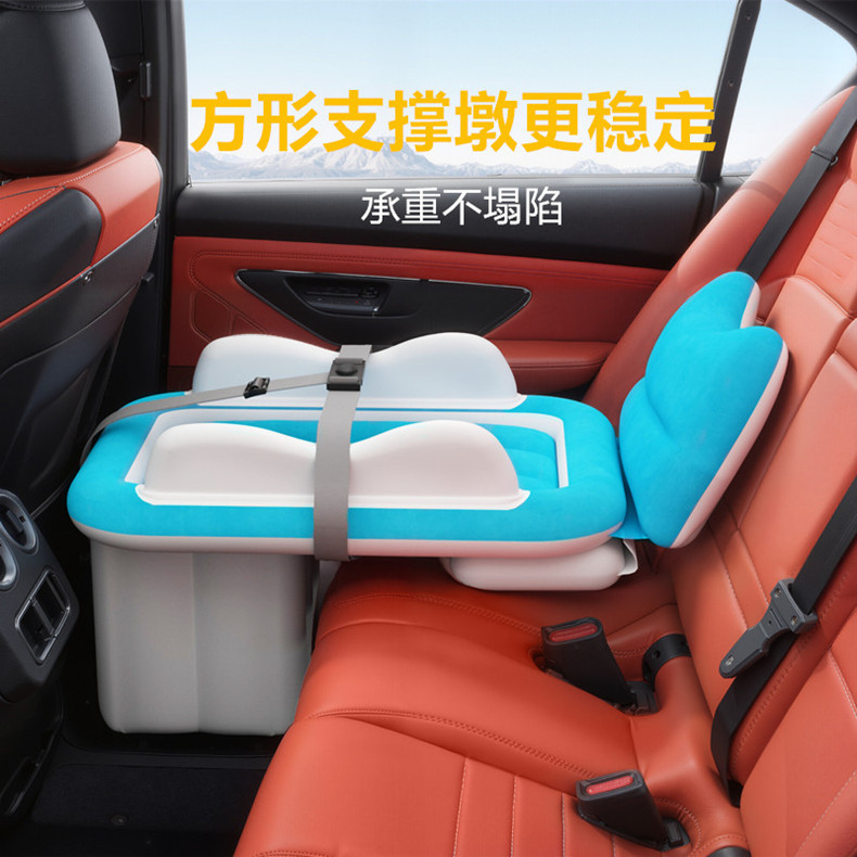 Inflatable baby mattress for children, car mattress for rear seats of cars, high-speed trains, and airplanes, suitable for traveling and sleeping with children