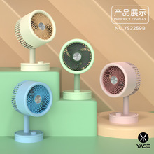 �޼���������USB���̨ʽ����ѧ������ѭ���ɵ��ڽǶȰ칫����Ʒ