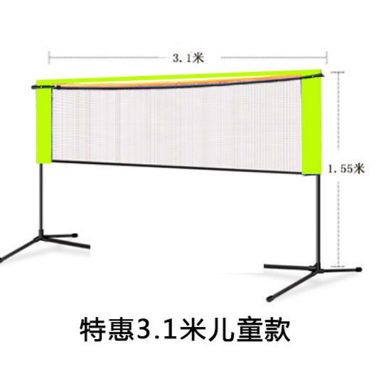 羽毛球網架簡易折疊便攜式標准比賽移動羽毛球網柱戶外場地易攜帶