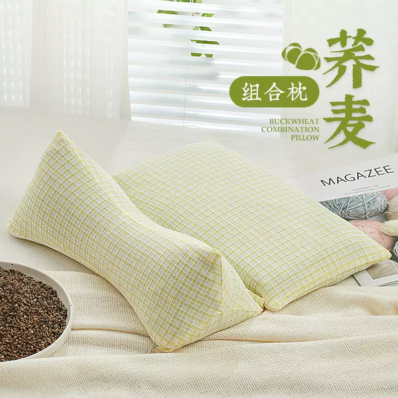 全荞麦壳枕头颈椎枕夏季三角枕家用可拆卸颈椎家用枕头成人荞麦枕
