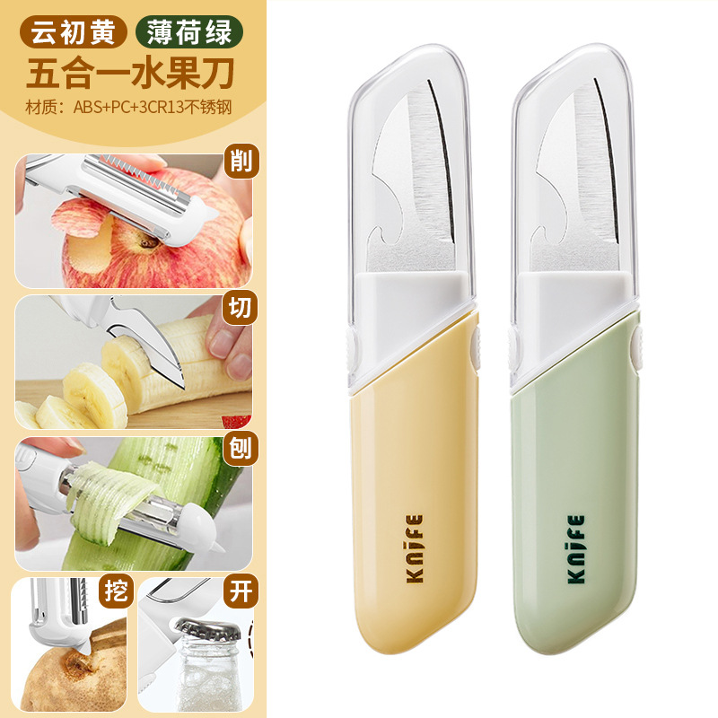 Cuchillo de pelar Cuchillo de frutas Cinco en uno para uso doméstico, dormitorio portátil para estudiantes, abrebotellas plegables para oficina multifuncional