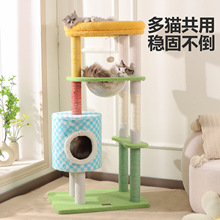 嬉皮狗彩虹城堡猫爬架高颜值实用猫玩具安全稳固耐抓不散宠物玩具