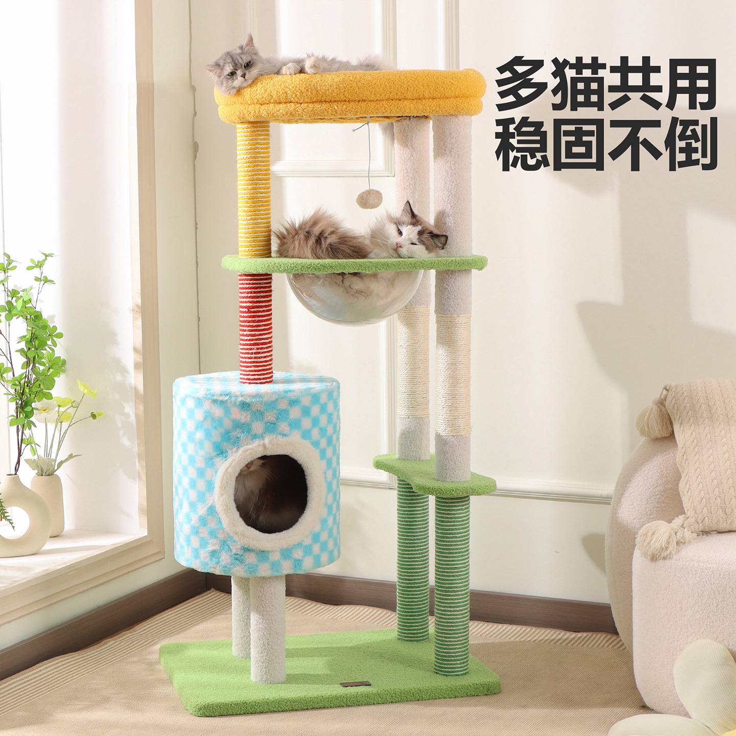 嬉皮狗彩虹城堡猫爬架高颜值实用猫玩具安全稳固耐抓不散宠物玩具