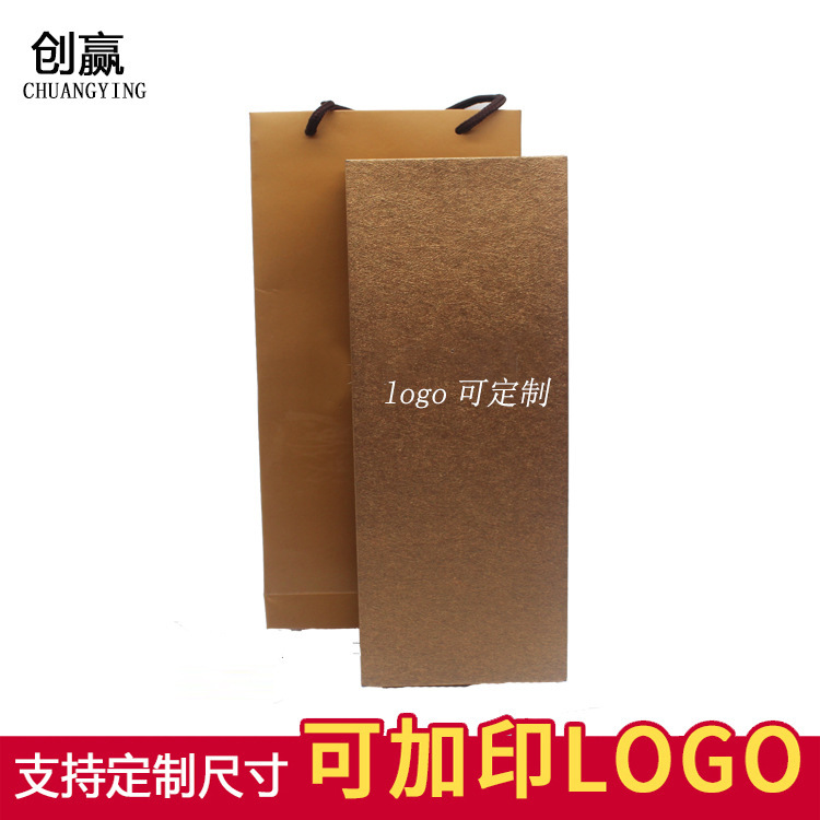 现货批发精致高端领带盒包装礼品长盒天地盖丝巾盒礼品盒厂家直销