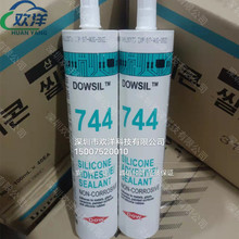��Ʒ����DOWSIL744���z ������DC744��ӽM���b��ճ�Y�ܷ��z310ml
