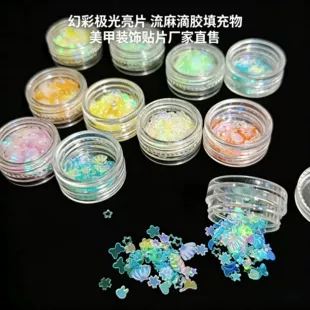 Прозрачные радужные блёстки наполнитель для рукоделия