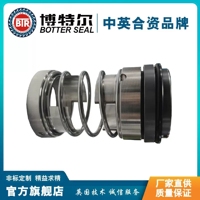 211-50机械密封 大弹簧机械密封 泵用机械密封件 量大从优