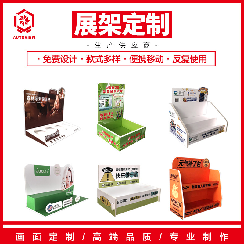 超市收银台上小货架饮料食品储蓄盒多层展示架阶梯展示定试吃盒