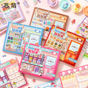 оİmini�a؛�N�N������ʽins�L�ɐ��쾰�N�������~DIY�����Ą���