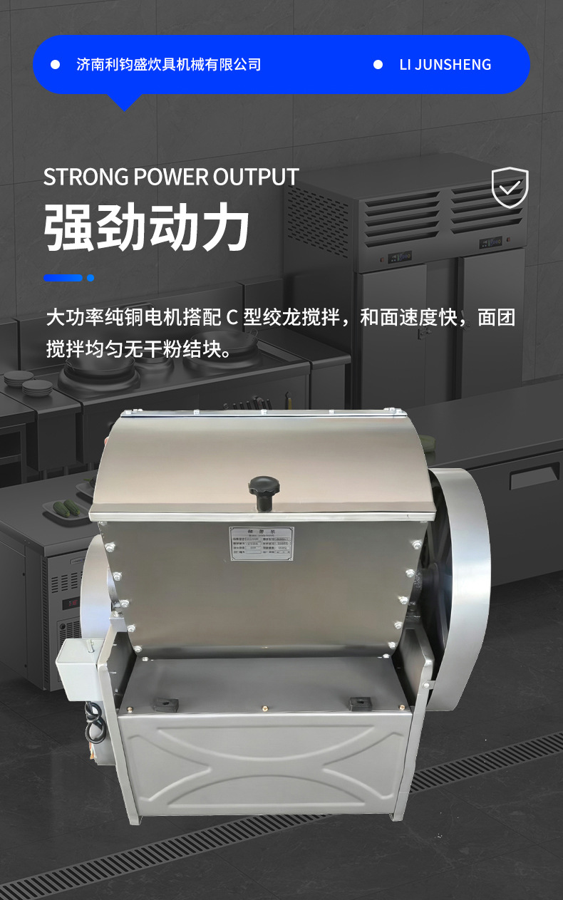 25 kg Dough Mixer Manufacturer Household Commercial Dough Kneading Baking Noodle Food Processing Equipment 25 Central Kitchen