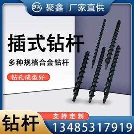 开采选矿设备;钻采设备;矿山施工设备