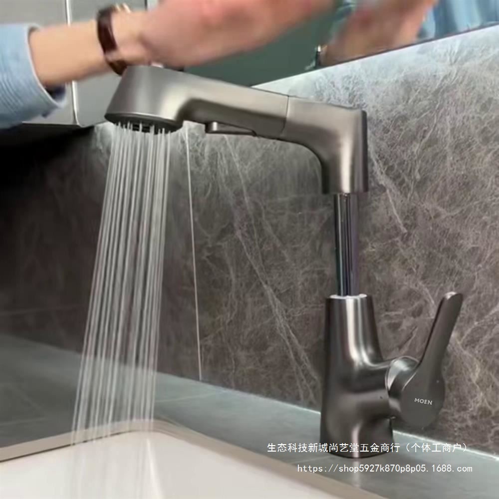 抽拉式面盆龙头可升降旋转伸缩冷热全铜洗脸盆浴室柜水龙头