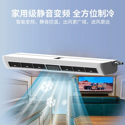 Automotive air conditioning: Hidden Bottom Installation, Electric Single
