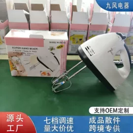 电动打蛋器;搅拌机;原汁机