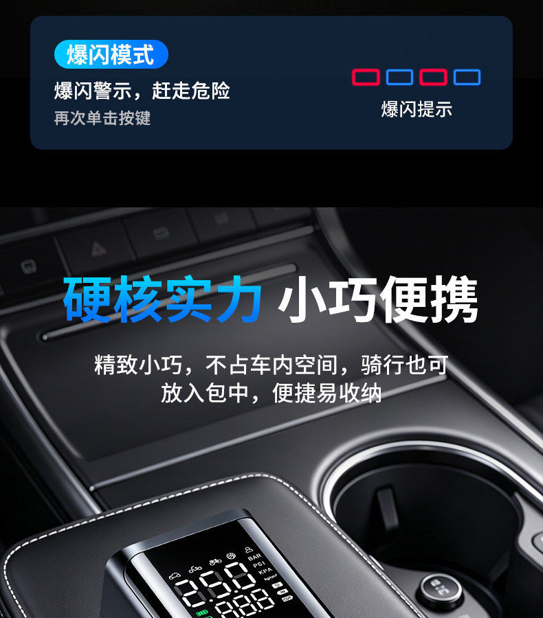 Emergency Starting Power Supply, Car-Mounted Air Pump, Smart Portable Bicycle Electric Tire Pump, Wireless Digital Display