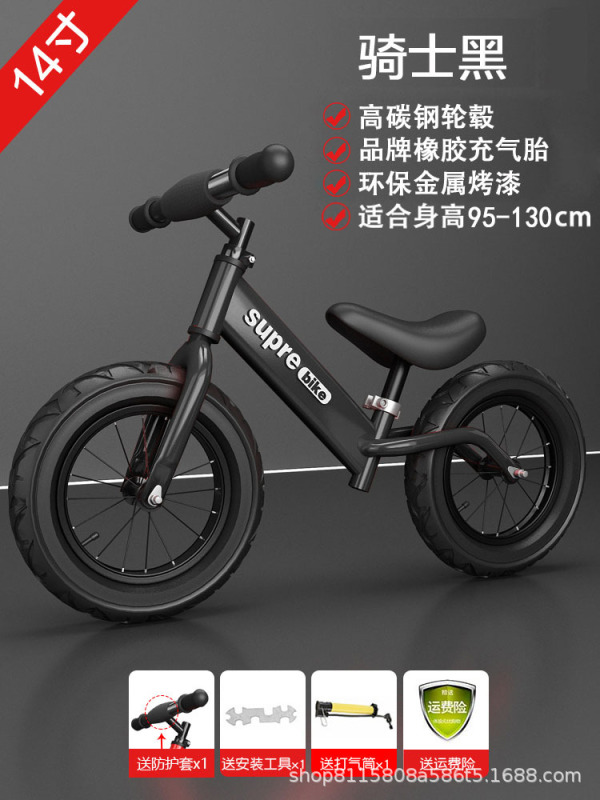 子供用バランスカー無足自転車二合一滑車赤ちゃん滑車1歳2歳3歳子供|undefined