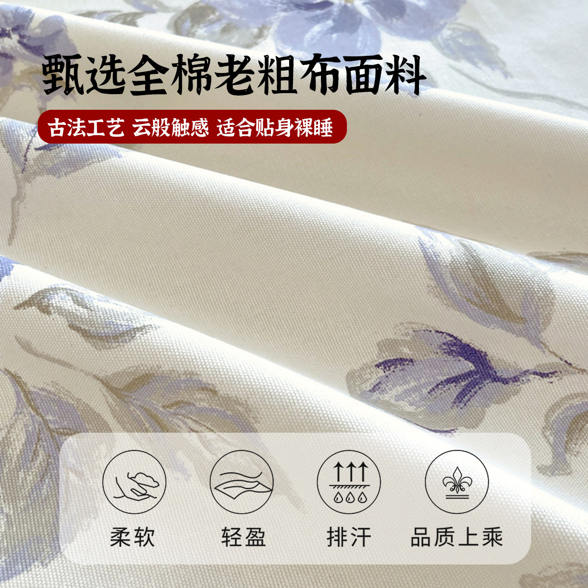 Sábana de tela gruesa vieja de algodón puro pieza única 100 algodón verano sensación fresca dormitorio funda de almohada individual juego de tres piezas 2