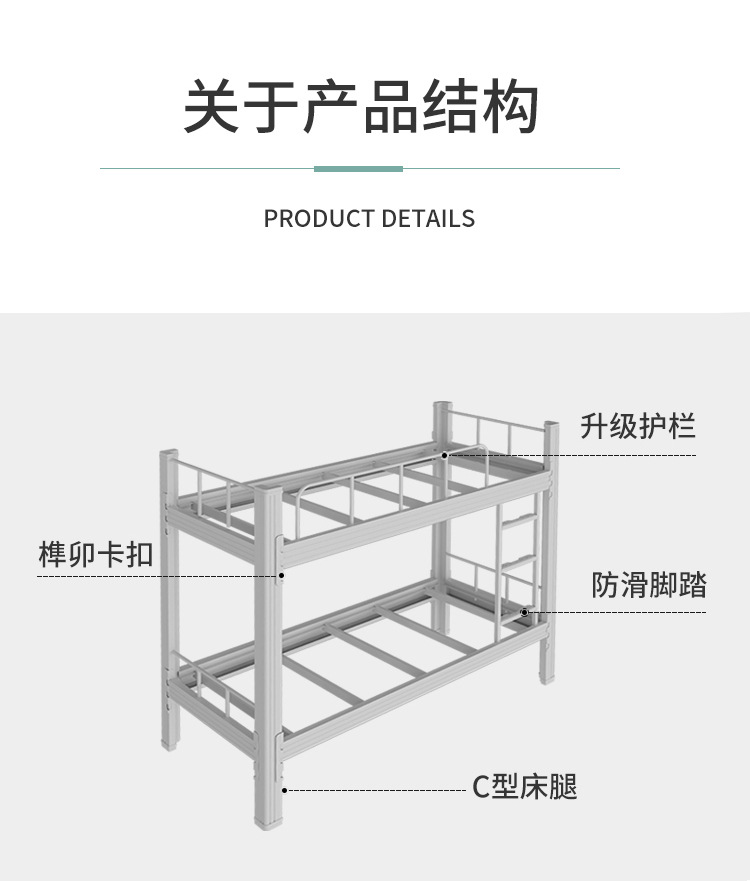 工厂批发加厚双层床铁床上下铺高低床学生寝室员工宿双层床钢制床-阿里巴巴