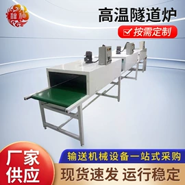 输送机;电子产品制造;提升机