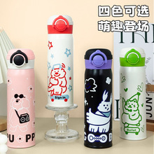 316不锈钢保温杯提环直饮运动直身杯涂鸦便携大容量高颜值手提杯