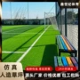 人造仿真工程幼儿园人工草